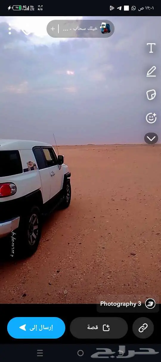 للبيع اف جي 2