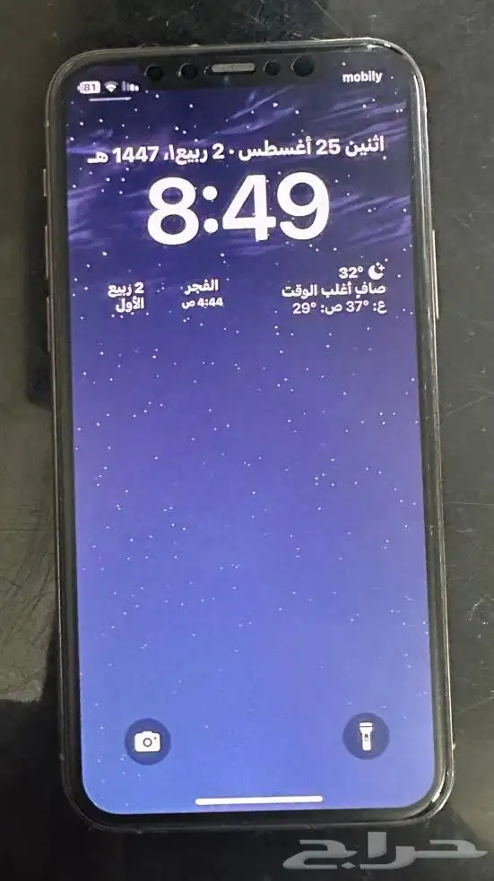 ايفون 5