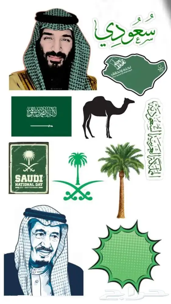 تصميم و طباعة استيكر استيكر اليوم الوطني  مطبوعات مطبعة 1