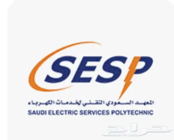 تقديم معهد الكهرباء منتهي ب توظيف 0