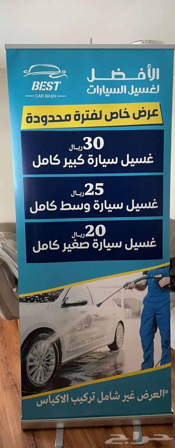 دعايه واعلان وهدايا 5