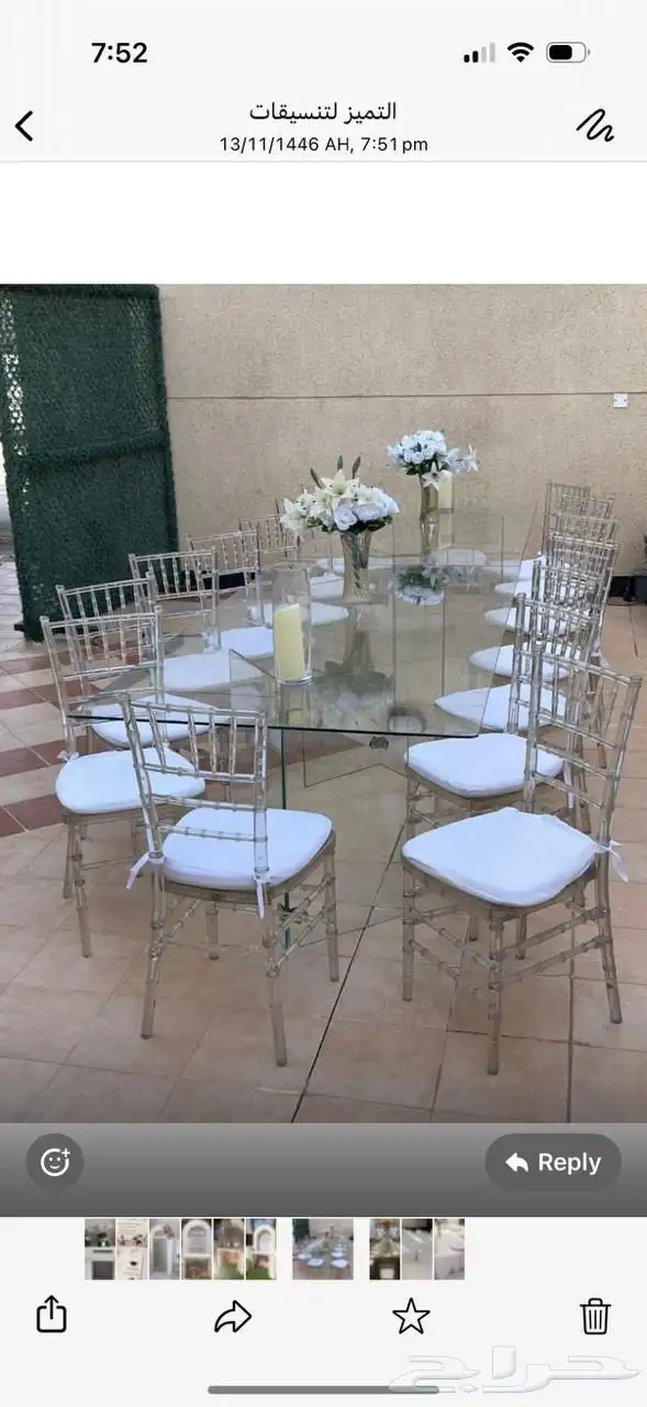 تنسيق حفلات 19