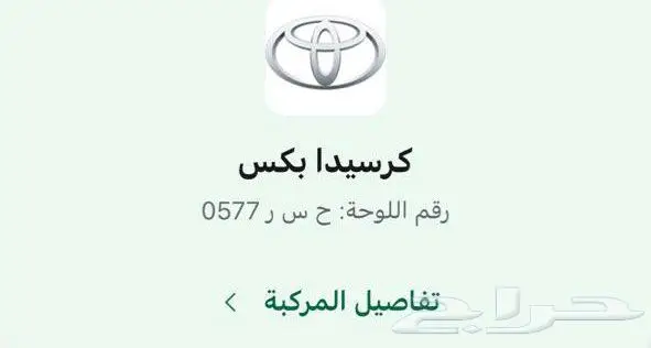 لوحة مميزه 0