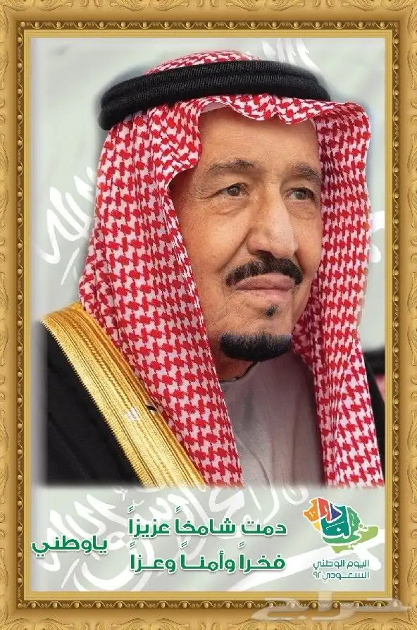 مطبوعات طباعة العيد الوطني 0
