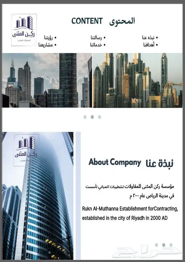 ستيل ستانلس ستيل درابزين ستيل ابواب حماية ستيل درايش 16