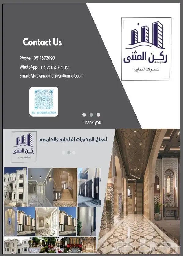 ستيل ستانلس ستيل درابزين ستيل ابواب حماية ستيل درايش 18