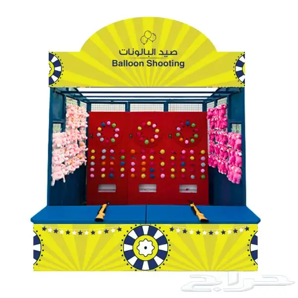 الرفاهية لين عندك 4