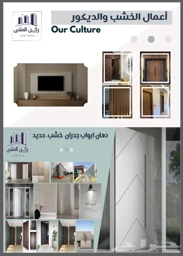 ستيل ستانلس ستيل درابزين ستيل ابواب حماية ستيل درايش 19