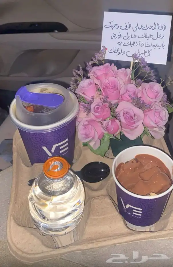 مندوب هدايا وورد بالدمام 4