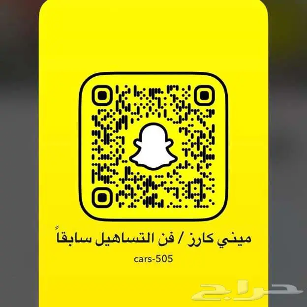 اسكاليد 2025 سبورت قصير داخلي بيج 21
