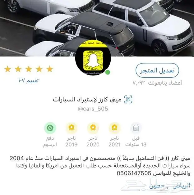فيلر 2025 ممشى قليل بسعر 284 واصل للبيت 18