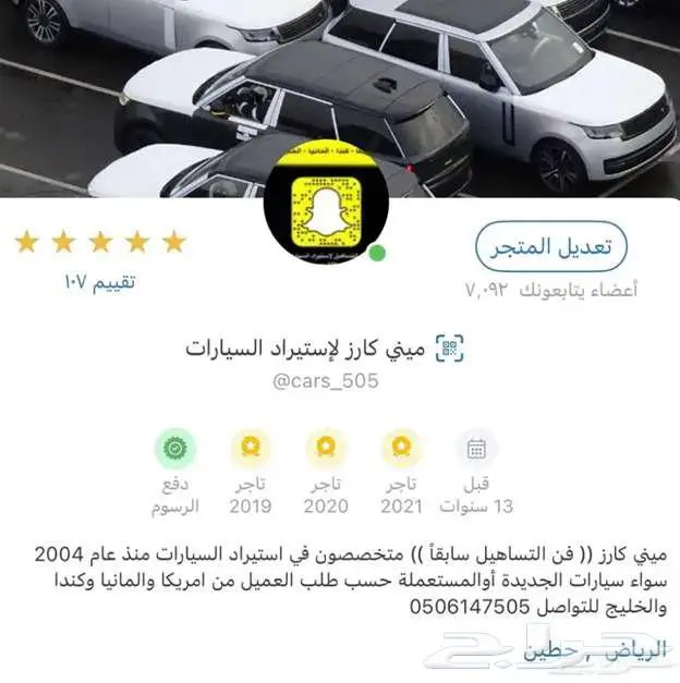 اسكاليد 2025 سبورت قصير داخلي بيج 20