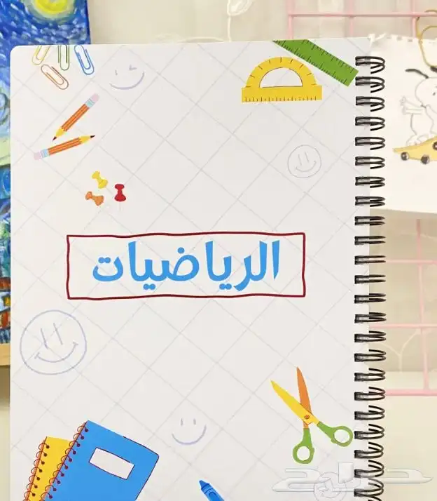 مدرس مصري رياضيات جميع المراحل الدراسية 1