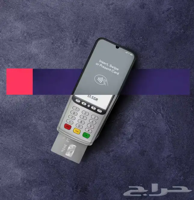 اجهزة شحن سوا 0