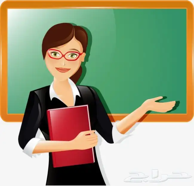 مدرسة خصوصية مدرسة أطفال 0