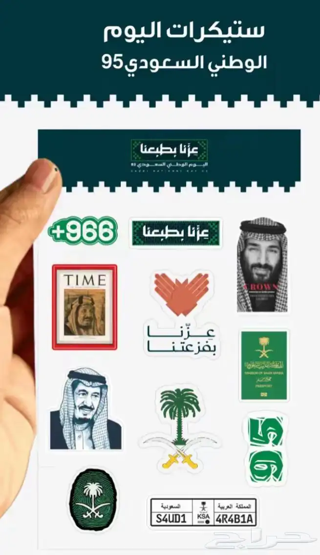 مطبعة 7