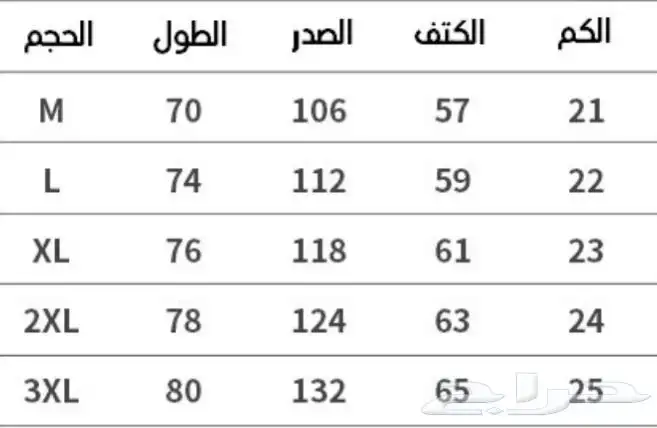 تيشيرت اوفر سايز 3