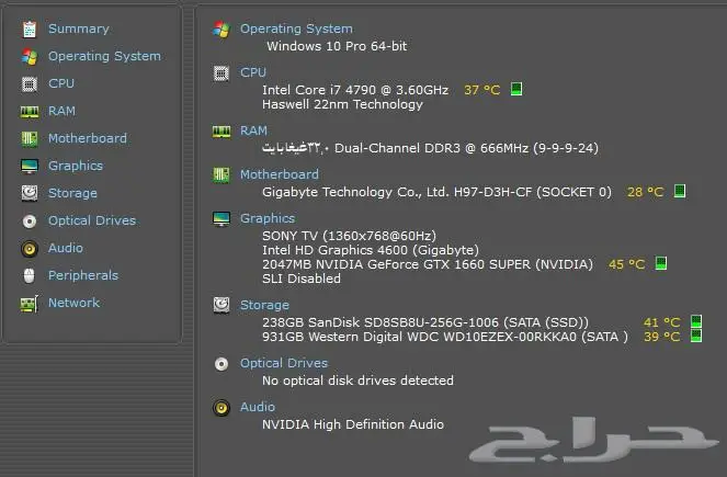 كمبيوتر العاب قيمنق معالج i7 2