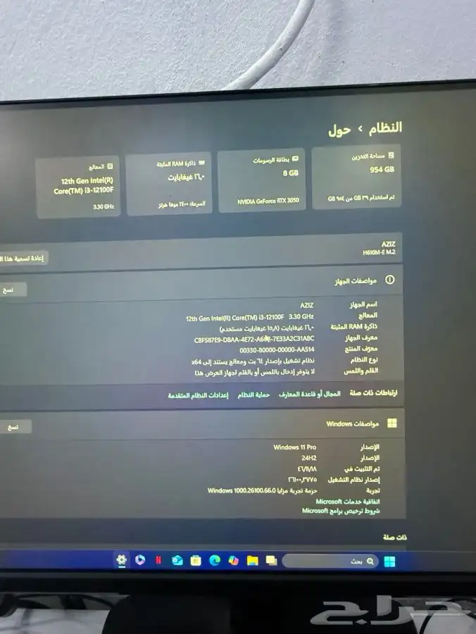 pc قيمنق للبيع 4
