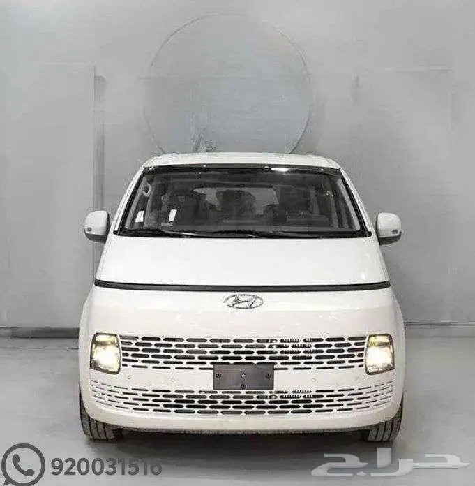 هيونداي ستاريا 11 راكب ديزل 2026 كاش واقساط 0