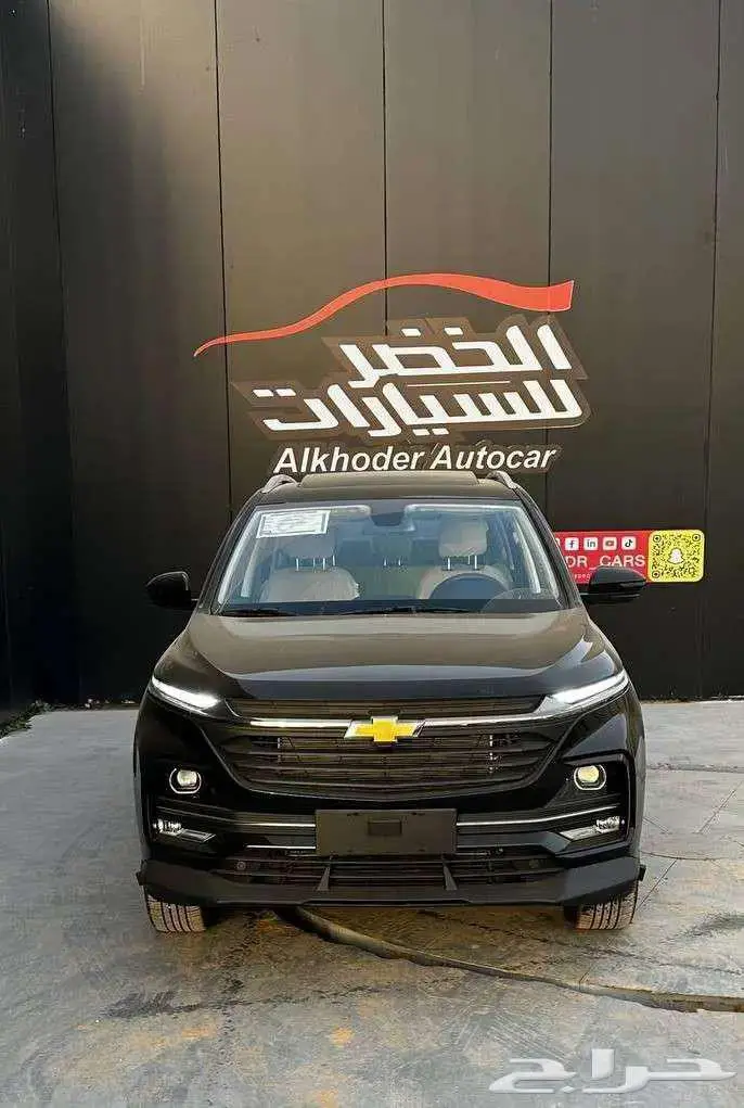شيفروليه كابتيفا بريمير 2025 لدى الخضر للسيارات 4