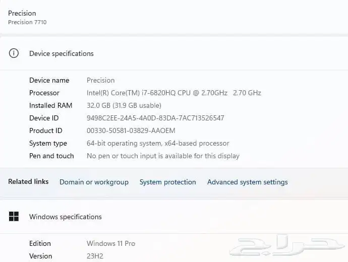 لابتوب قوي Dell Precision 7710 11