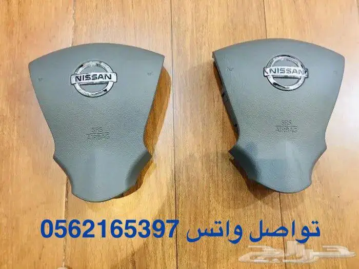 اغطية ارباقات كادينزا 2017-2020 خامة وكاله مصدومه 3
