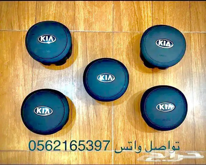 اغطية ارباقات كادينزا 2017-2020 خامة وكاله مصدومه 0