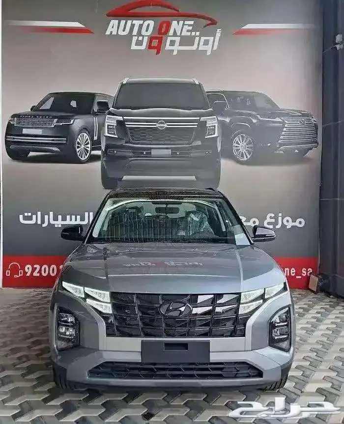 هيونداي كريتا كمفورت موديل 2026 كاش وتقسيط 0