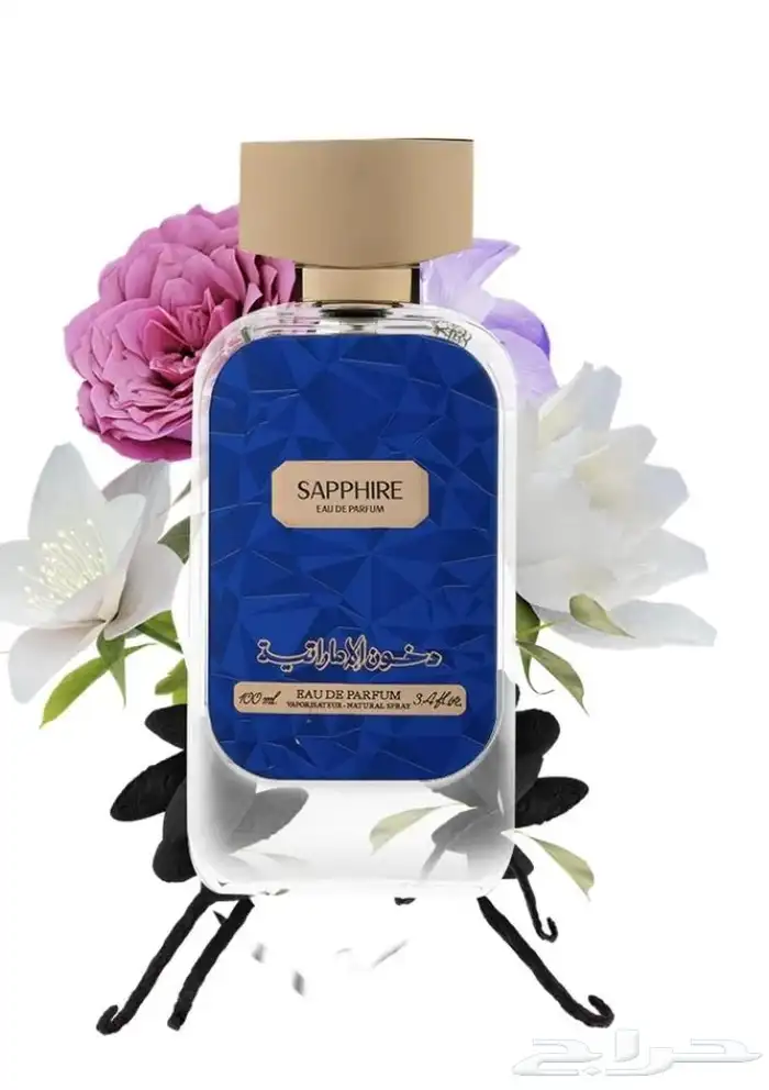 عطر سافاير 0
