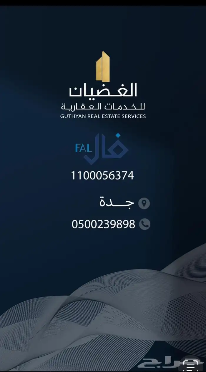 للبيع ارض 600 م تجارية موقع مميز حي التنعيم 4 بمكة المكرمة 2