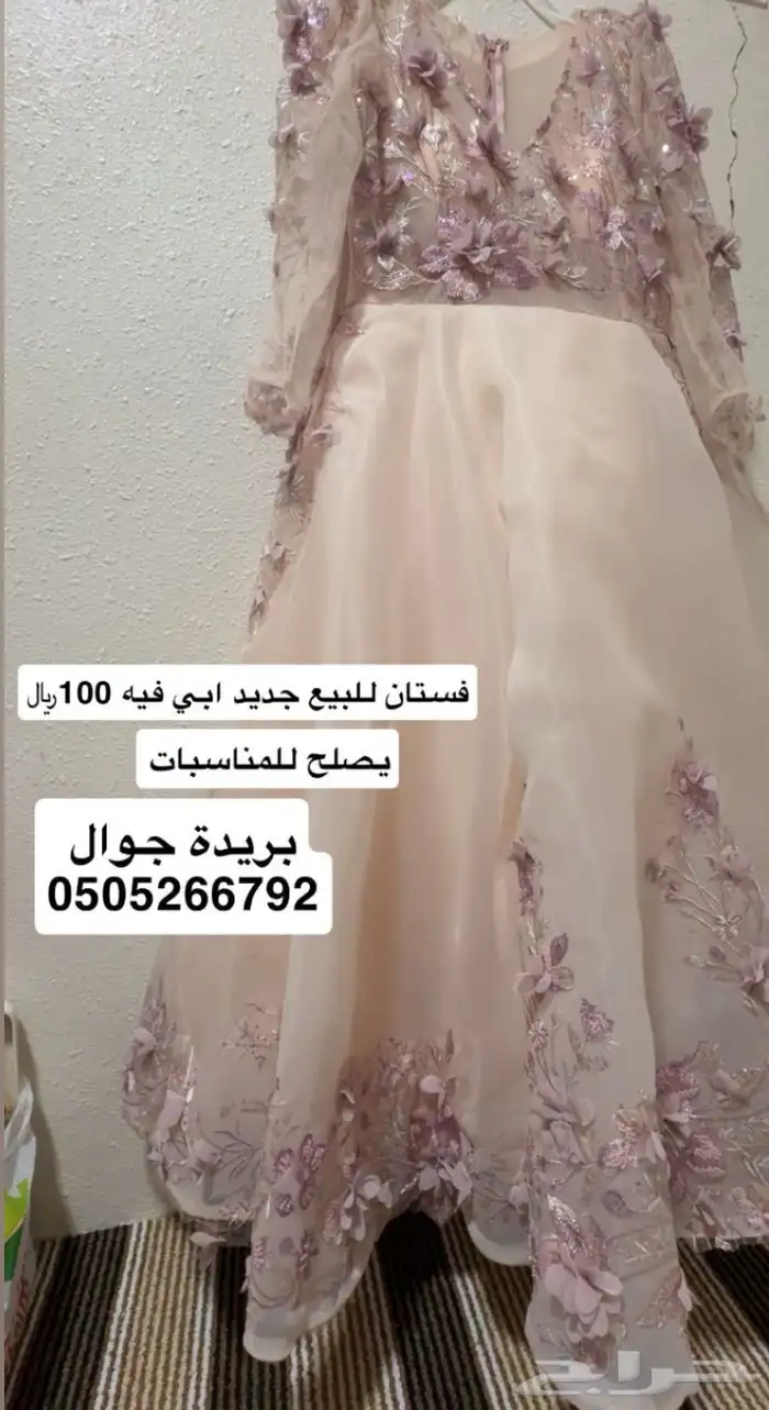 فستان زواج 0