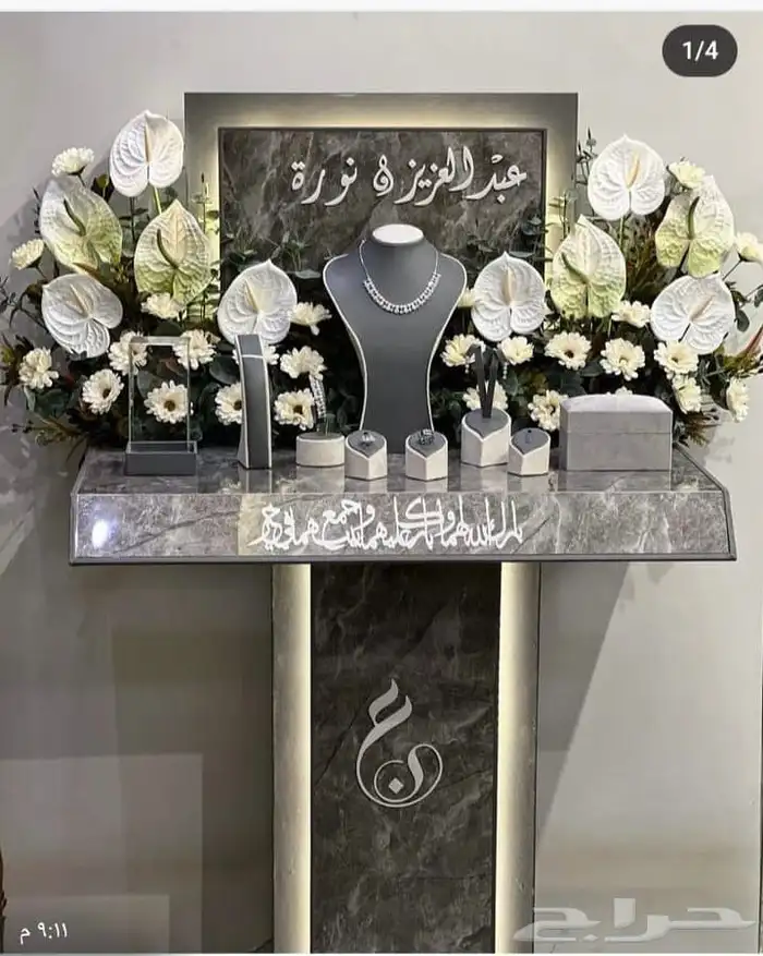 تنسيق حفلات عيد الميلاد خطوبه مواليد كوش تخرج استقبال 1
