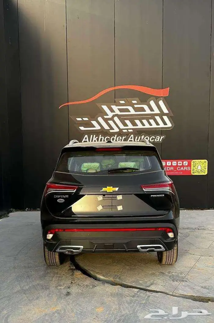 شيفروليه كابتيفا بريمير 2025 لدى الخضر للسيارات 5