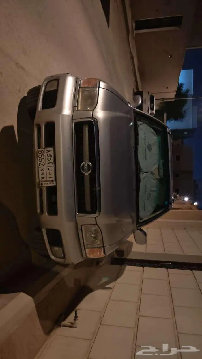 باثفندر نظيف 1