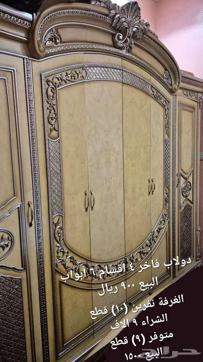 دولاب غرفة نوم نفرين أنتيك (6) أبواب (4) اقسام (نظيف جدا) 0