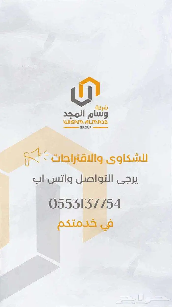 عرض خاص شانجان هنتر اوميجا ديزل قير عادي موديل 2025 18