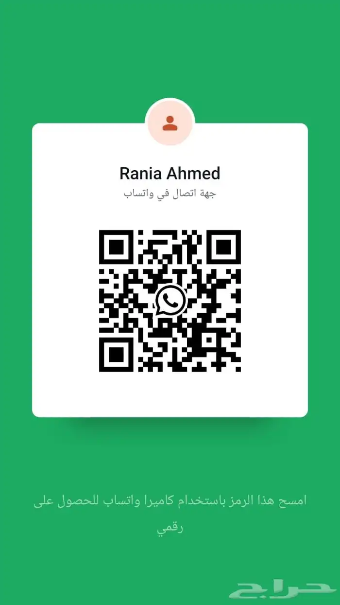 معلمة تحفيظ قران اولاين بسعر معقول 0
