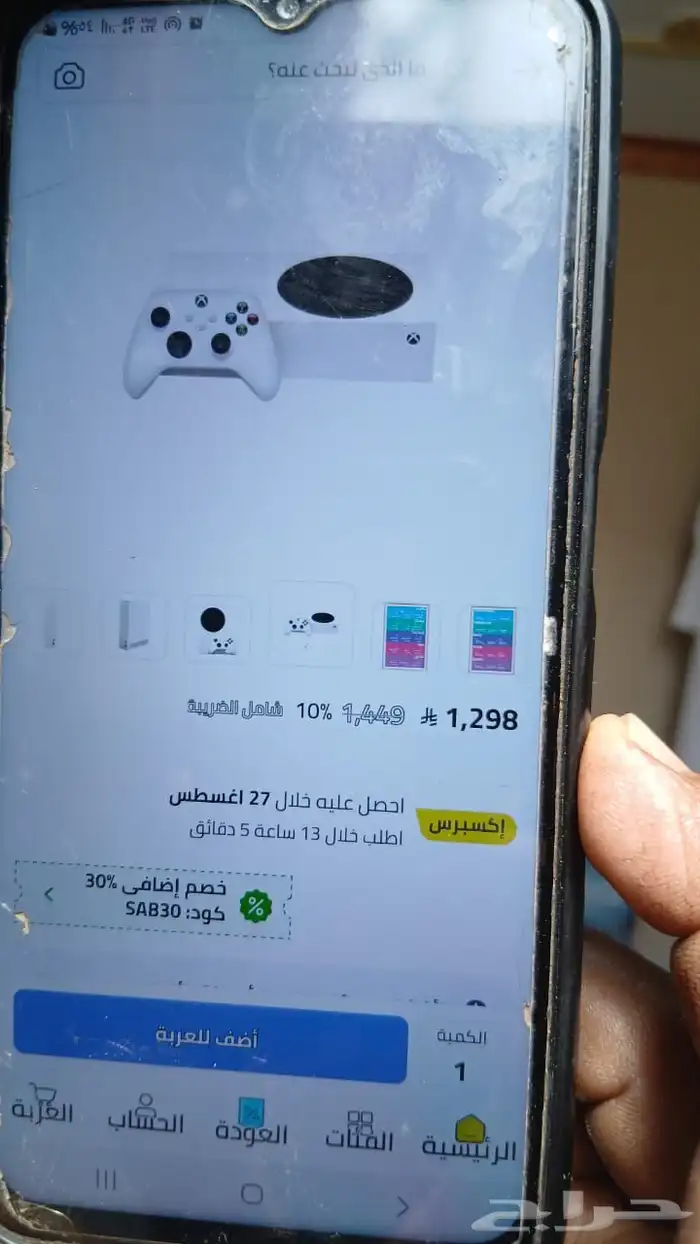 الجهاز جديد ونظيف  عالسوم 3