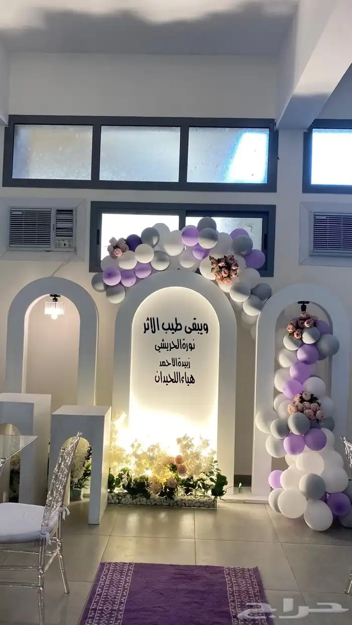 تنسيق حفلات عيد الميلاد خطوبه مواليد كوش تخرج استقبال 6