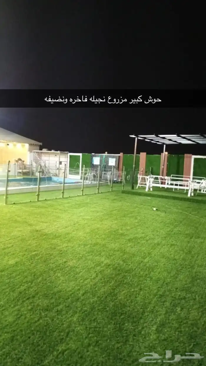 للايجار شاليه 0