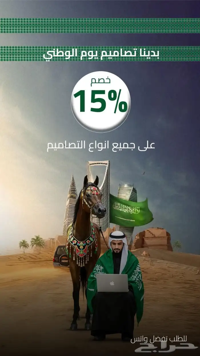 مصمم جرافيك 0