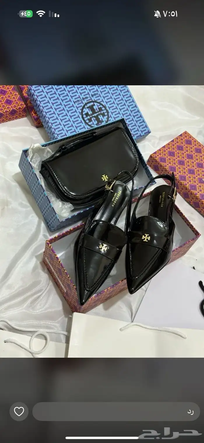 شنط 3