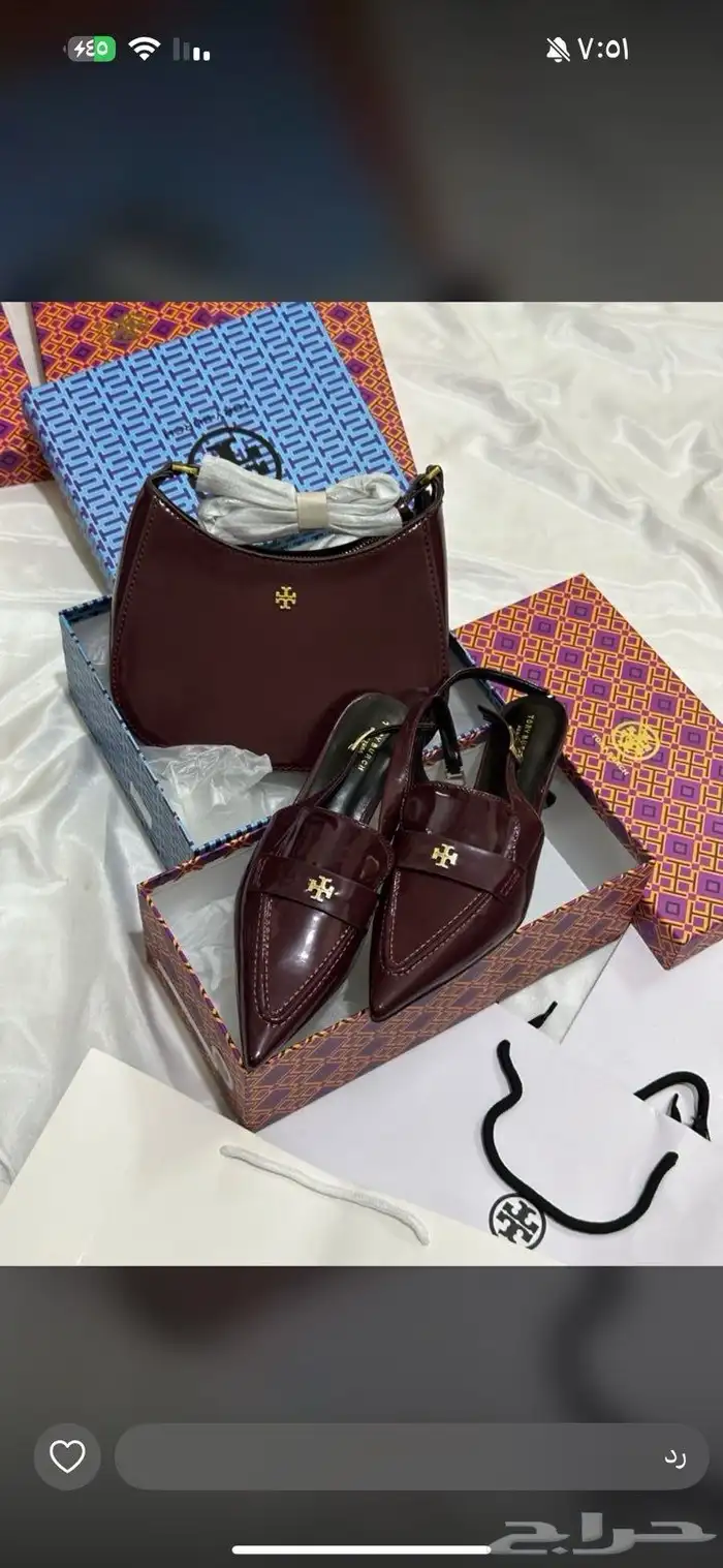 شنط 4
