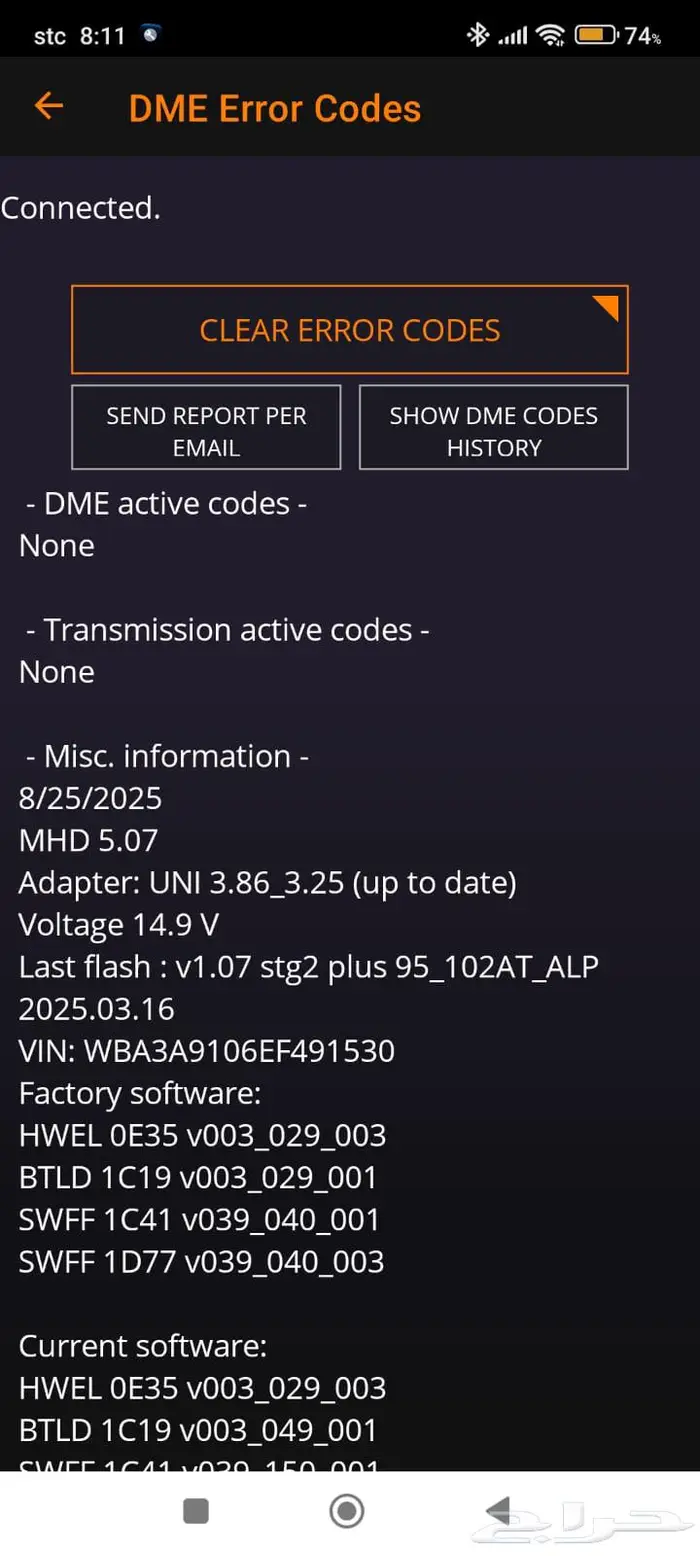 بي ام معدل ستة سلندر تيربو BMW 335i F30 2014 N55 24