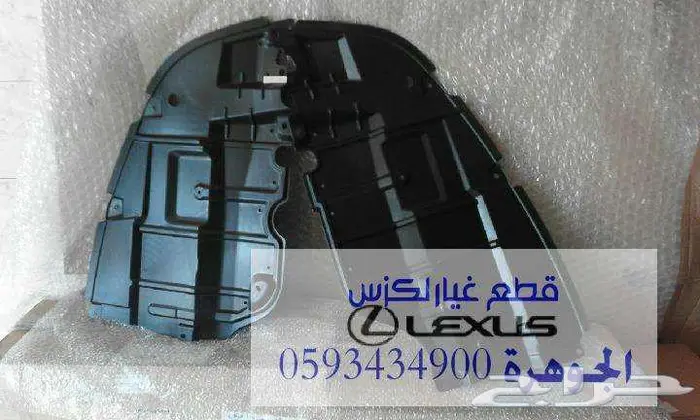 نيكل ابواب تجارى لكزس LEXUS ES 2007-2012 2
