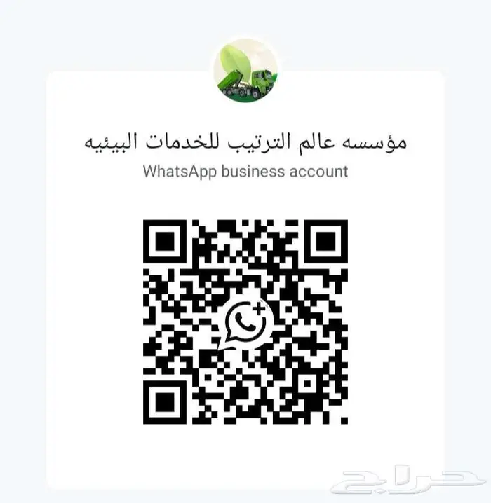 حاويات صغيرة 12ياردة 3
