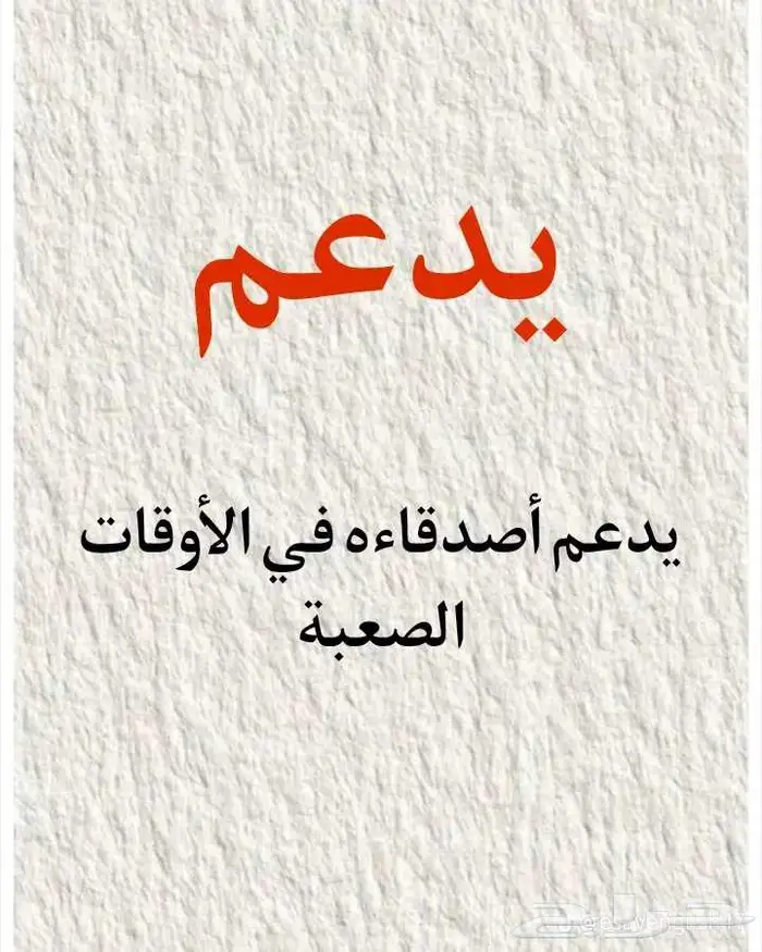 هلا بالمدرسة هلا 4