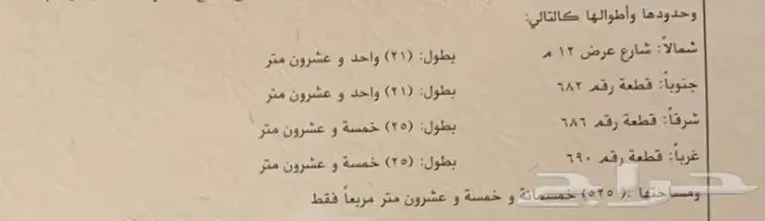 عماره هدد للبيع حي السلامه 1