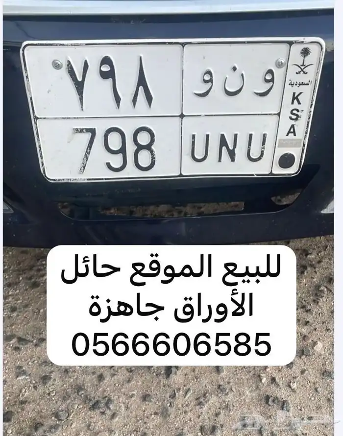 للوحه للبيع 0